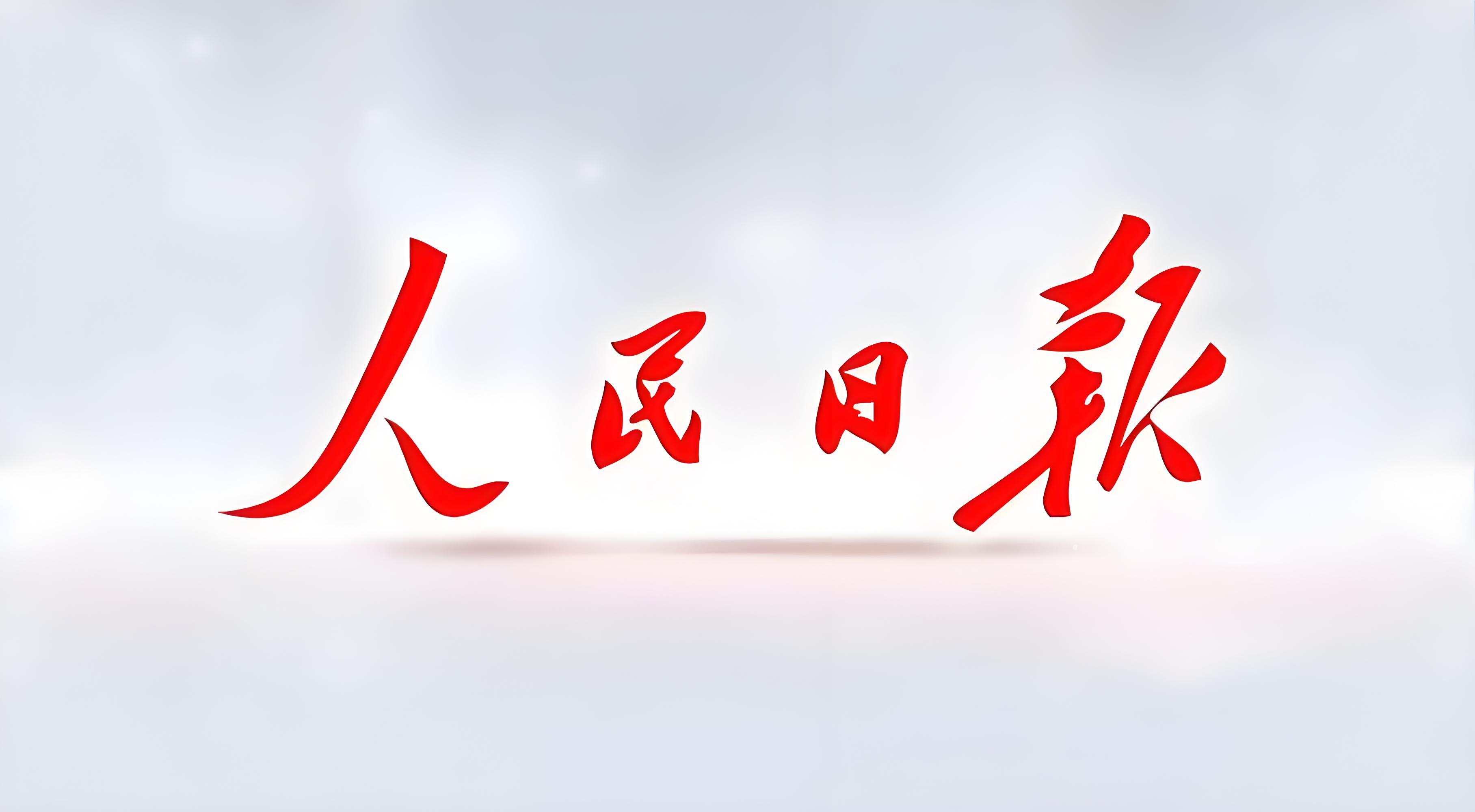 什么才是好的家风