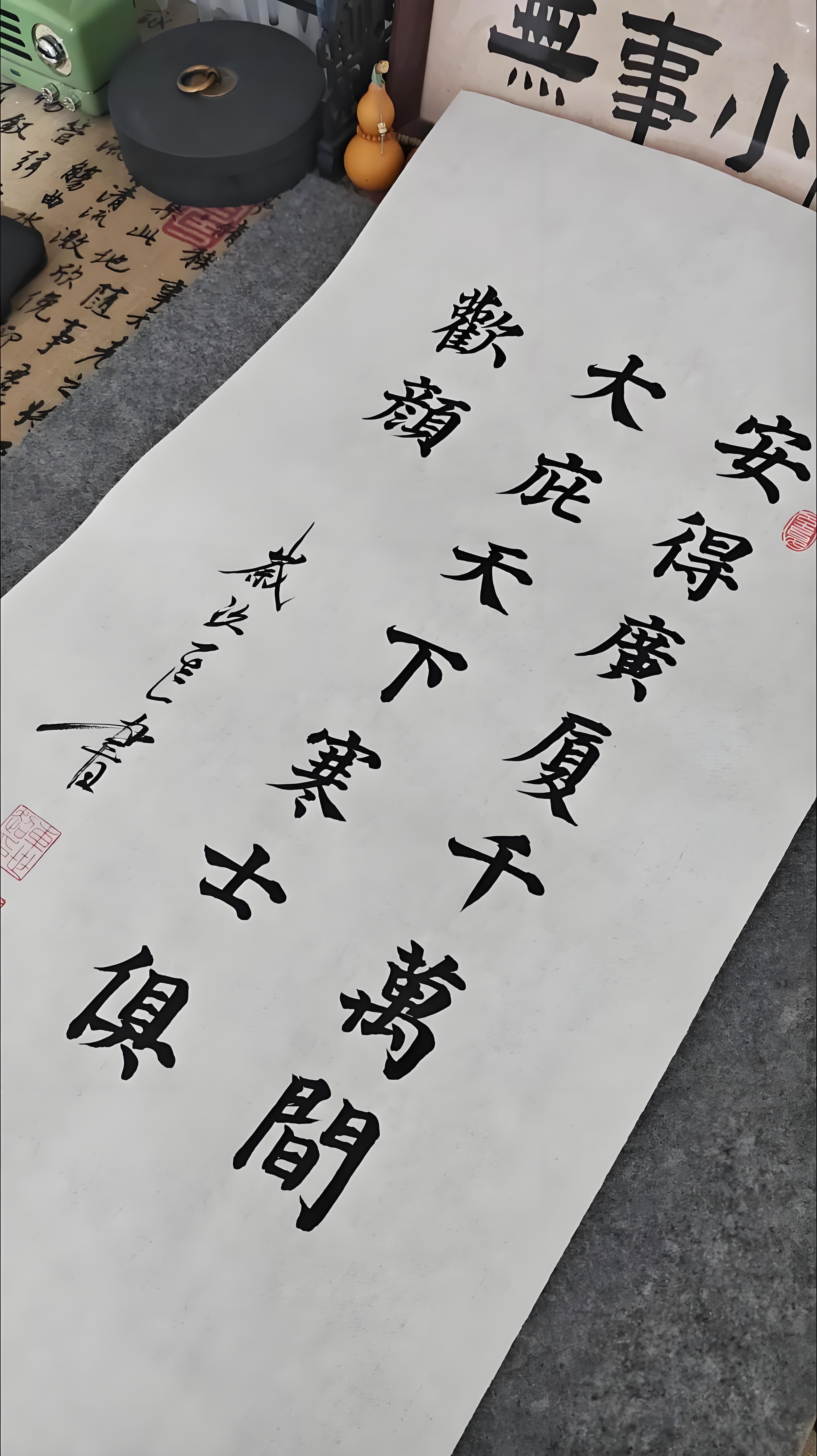 安得广厦千万间，大庇天下寒士俱欢颜。